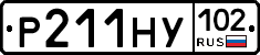 Р211НУ102 - 