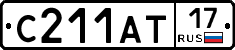 С211АТ17 - 