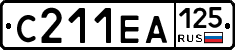 С211ЕА125 - 