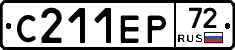 С211ЕР72 - 