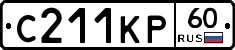 С211КР60 - 