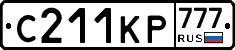 С211КР777 - 
