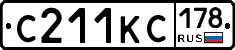 С211КС178 - 