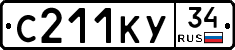 С211КУ34 - 