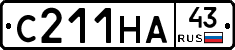 С211НА43 - 