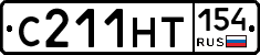 С211НТ154 - 