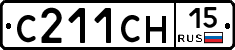 С211СН15 - 