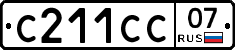 С211СС07 - 