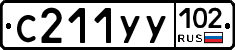 С211УУ102 - 