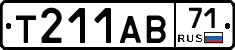 Т211АВ71 - 