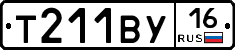 Т211ВУ16 - 
