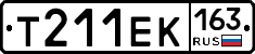 Т211ЕК163 - 