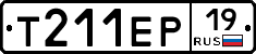 Т211ЕР19 - 