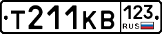 Т211КВ123 - 