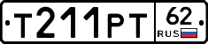 Т211РТ62 - 