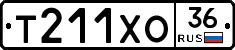 Т211ХО36 - 