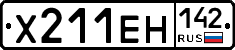 Х211ЕН142 - 