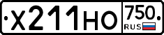 Х211НО750 - 