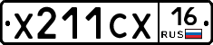 Х211СХ16 - 