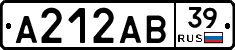 А212АВ39 - 