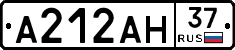 А212АН37 - 