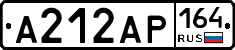 А212АР164 - 