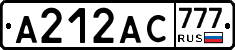 А212АС777 - 