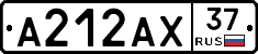 А212АХ37 - 