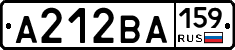 А212ВА159 - 