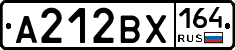 А212ВХ164 - 
