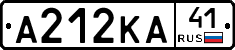 А212КА41 - 