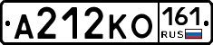 А212КО161 - 