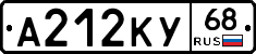 А212КУ68 - 