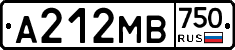 А212МВ750 - 