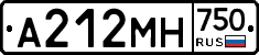 А212МН750 - 