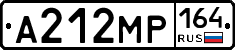 А212МР164 - 