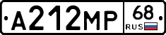 А212МР68 - 