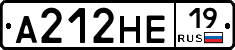 А212НЕ19 - 