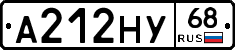 А212НУ68 - 
