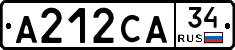 А212СА34 - 