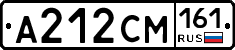 А212СМ161 - 