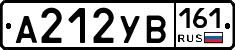 А212УВ161 - 