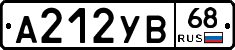 А212УВ68 - 