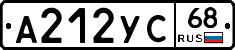 А212УС68 - 