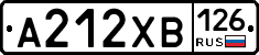 А212ХВ126 - 