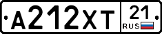 А212ХТ21 - 