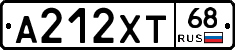 А212ХТ68 - 