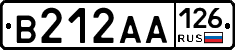В212АА126 - 