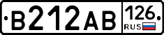 В212АВ126 - 