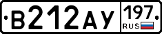 В212АУ197 - 